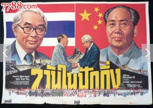 海牙国际法学院电子工程学位证书